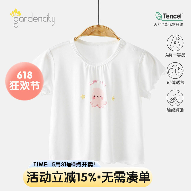 婴儿短袖T恤夏季薄款莫代尔凉感冰丝可爱章鱼女宝宝半袖上衣透气