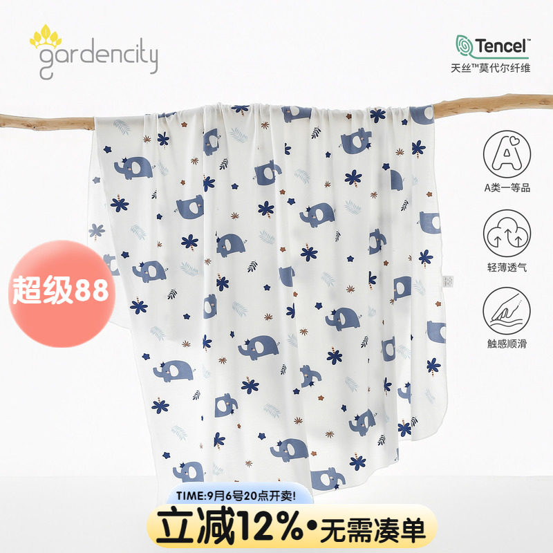 婴儿盖毯夏季薄款莫代尔天丝男女宝宝冰丝毯子包被儿童夏凉感盖被