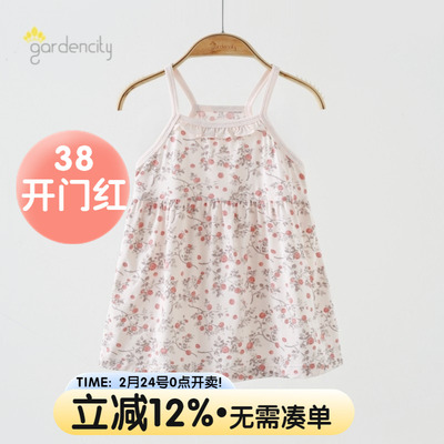 gardencity女宝宝甜美无袖吊带裙