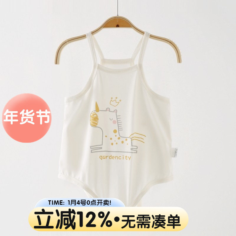 婴儿包屁衣夏装薄款兰精莫代尔男女宝宝连体衣服吊带三角哈衣爬服,童装/婴儿装/亲子装,家居服连体衣,淘宝优惠券,粉丝福利购,淘宝优惠卷