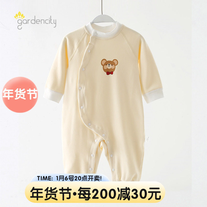 BABY CLOTHES NEWBORN SHU VELVET ONE-PIECE CLOTHES BABY SPRING AND AUTUMN BASE CLOTHES HA CLOTHES BONELESS SEWN SPRING CLOTHES