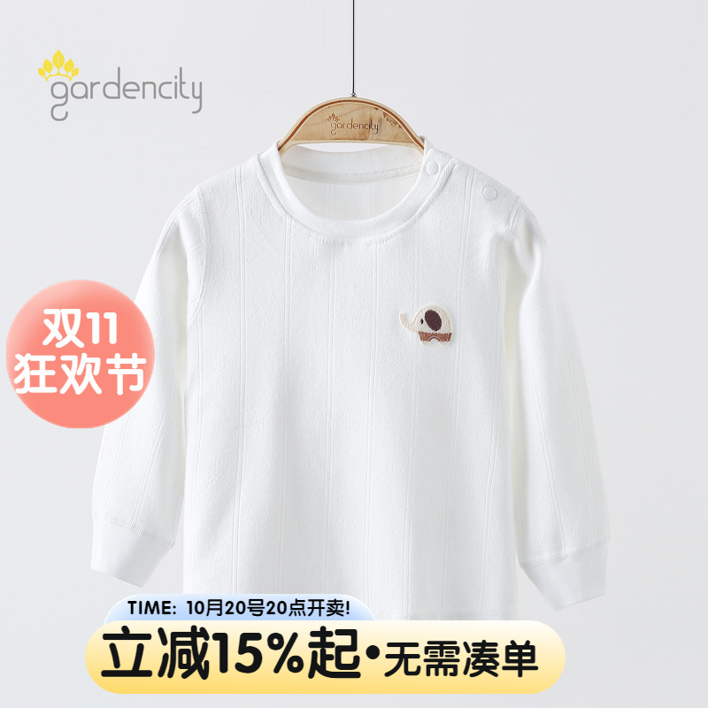 gardencity婴儿秋衣打底上衣