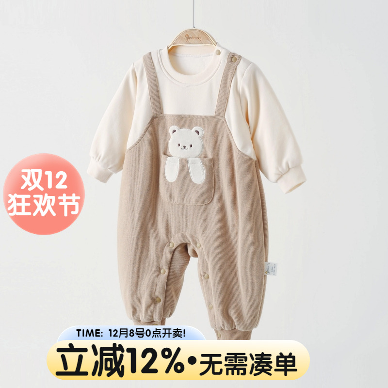 婴儿连体衣秋冬薄棉80g小熊口袋男女宝宝保暖家居服长袖哈衣爬服