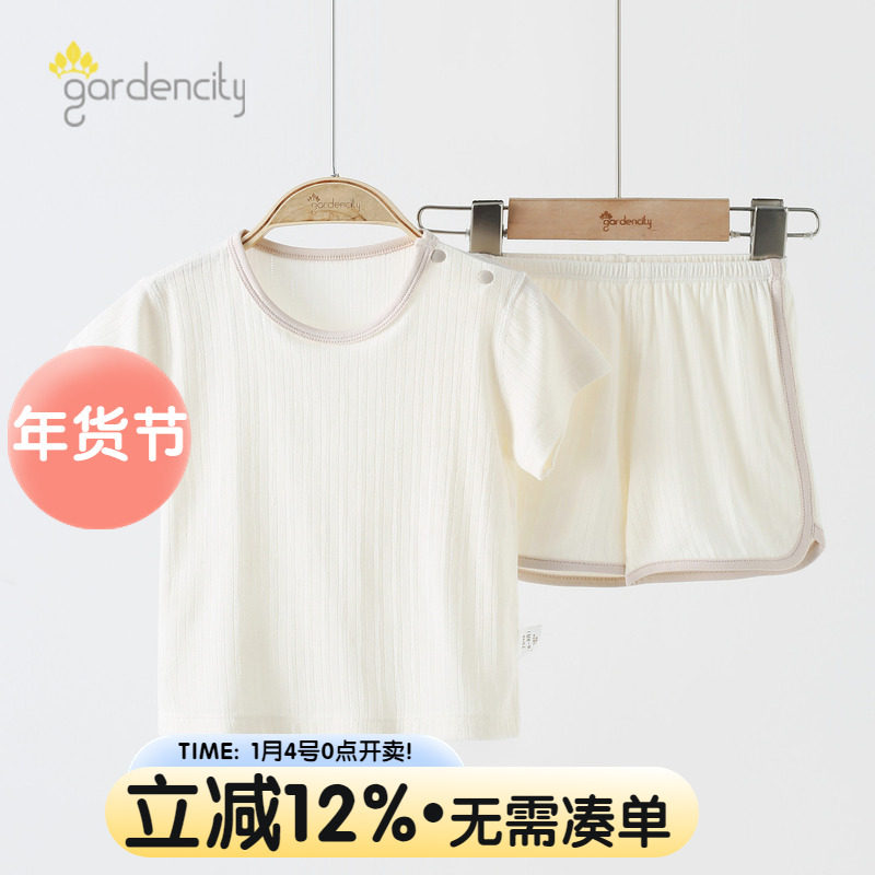 婴儿短袖短裤套装夏季莫代尔麦穗提花凉感透气男女宝宝家居服睡衣,童装/婴儿装/亲子装,家居服套装,淘宝优惠券,粉丝福利购,淘宝优惠卷