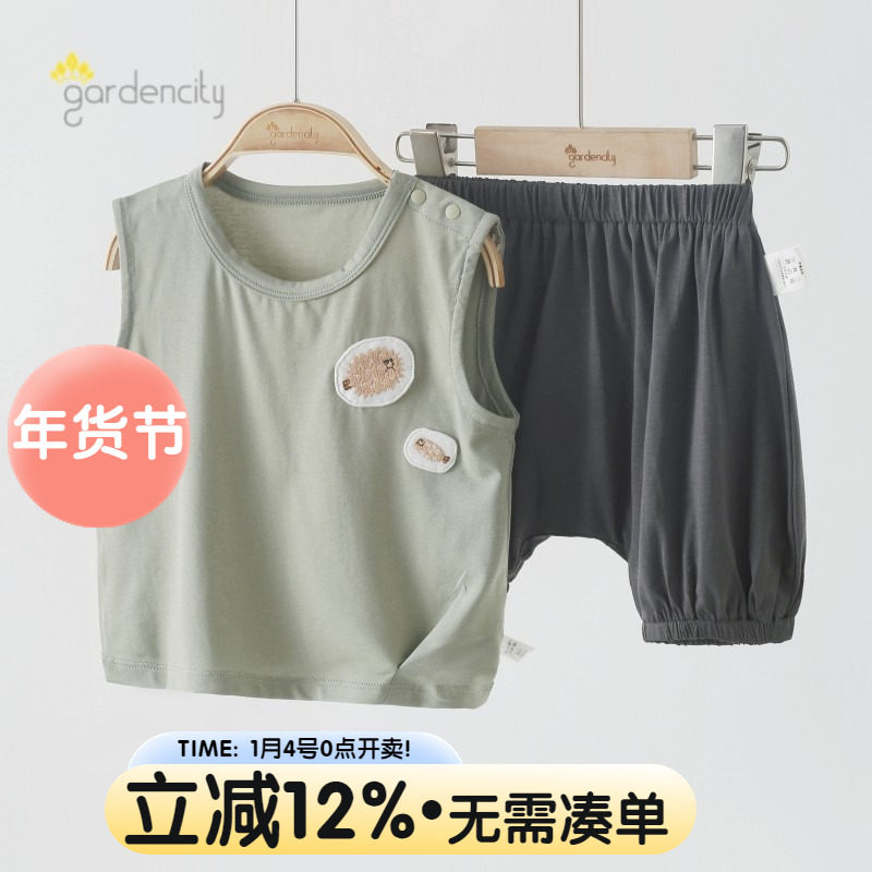 婴儿家居服套装夏季莫代尔棉薄款男宝宝小刺猬背心大PP短裤两件套,童装/婴儿装/亲子装,家居服套装,淘宝优惠券,粉丝福利购,淘宝优惠卷