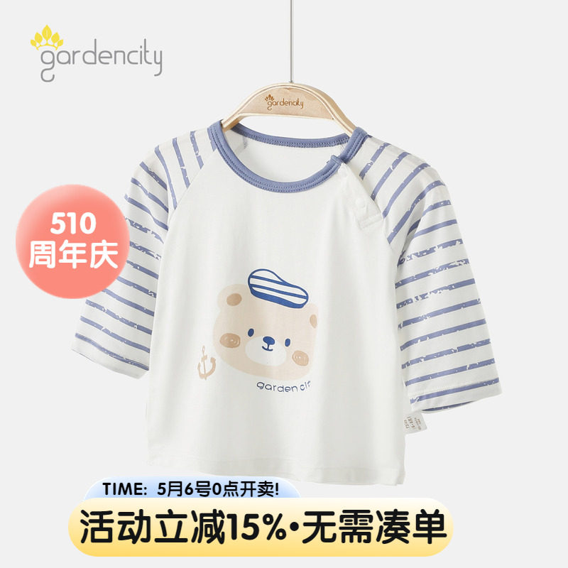 婴儿家居服上衣夏季薄款零碳莫代尔凉感宝宝9分袖条纹t空调服睡衣