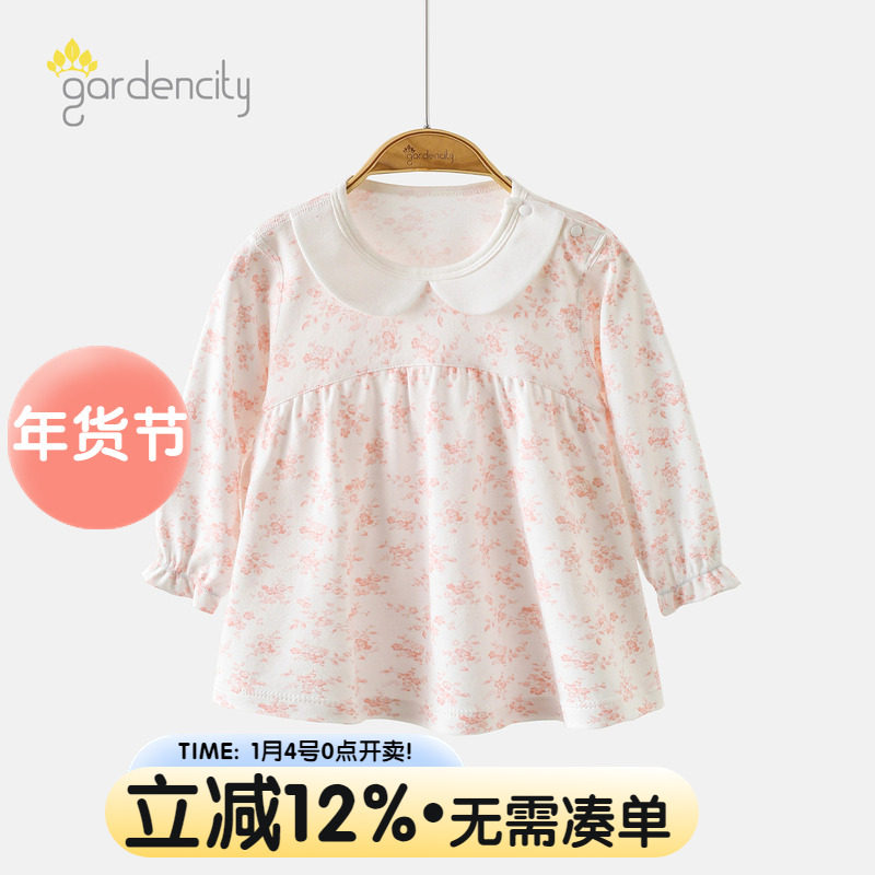 婴儿连衣裙春秋季薄款棉莫代尔甜美娃娃领女宝宝长袖公主裙打底裙,童装/婴儿装/亲子装,连衣裙,淘宝优惠券,粉丝福利购,淘宝优惠卷