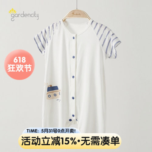 gardencity婴儿短袖短裤连体衣