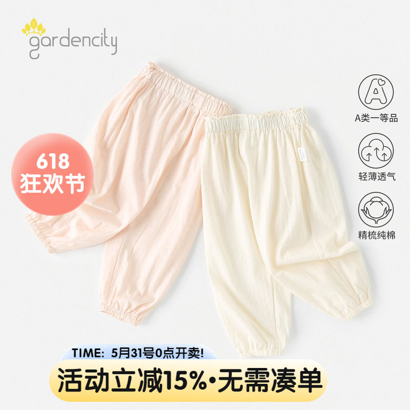 婴儿防蚊裤春夏季薄款纯棉提花轻薄透气女宝宝家居裤束脚睡裤长裤