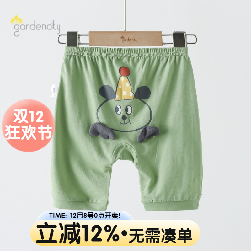 gardencity宝宝大PP裤7分裤短裤