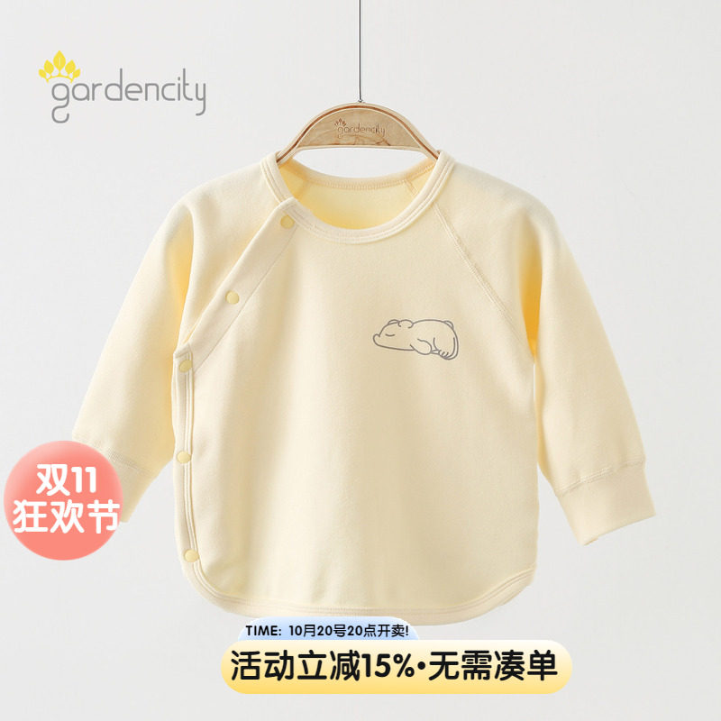 婴儿家居服上衣秋冬季舒绒棉保暖小月龄宝宝偏开按扣打底内衣秋衣