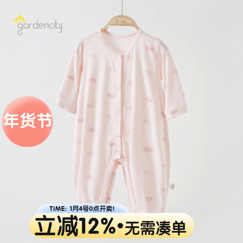 婴儿兰精莫代尔连体衣春夏季薄款女宝宝9分袖哈衣家居服睡衣无骨,童装/婴儿装/亲子装,家居服连体衣,淘宝优惠券,粉丝福利购,淘宝优惠卷