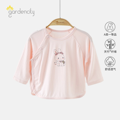 gardencity新生儿免脱家居服上衣