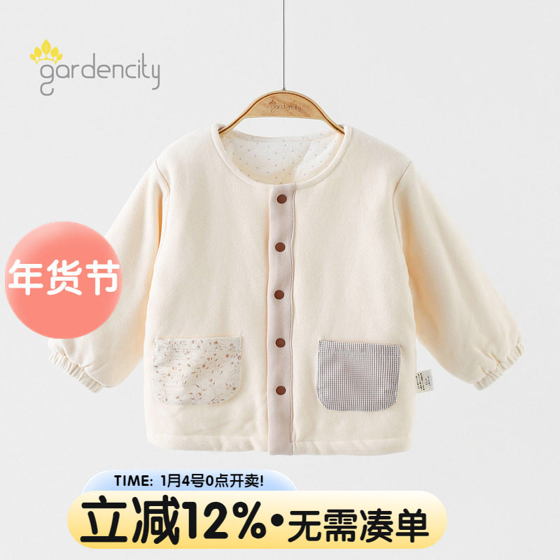 婴儿薄棉家居服上衣80g夹棉女宝宝甜美碎花口袋对开保暖外套棉服,童装/婴儿装/亲子装,家居服上装,淘宝优惠券,粉丝福利购,淘宝优惠卷
