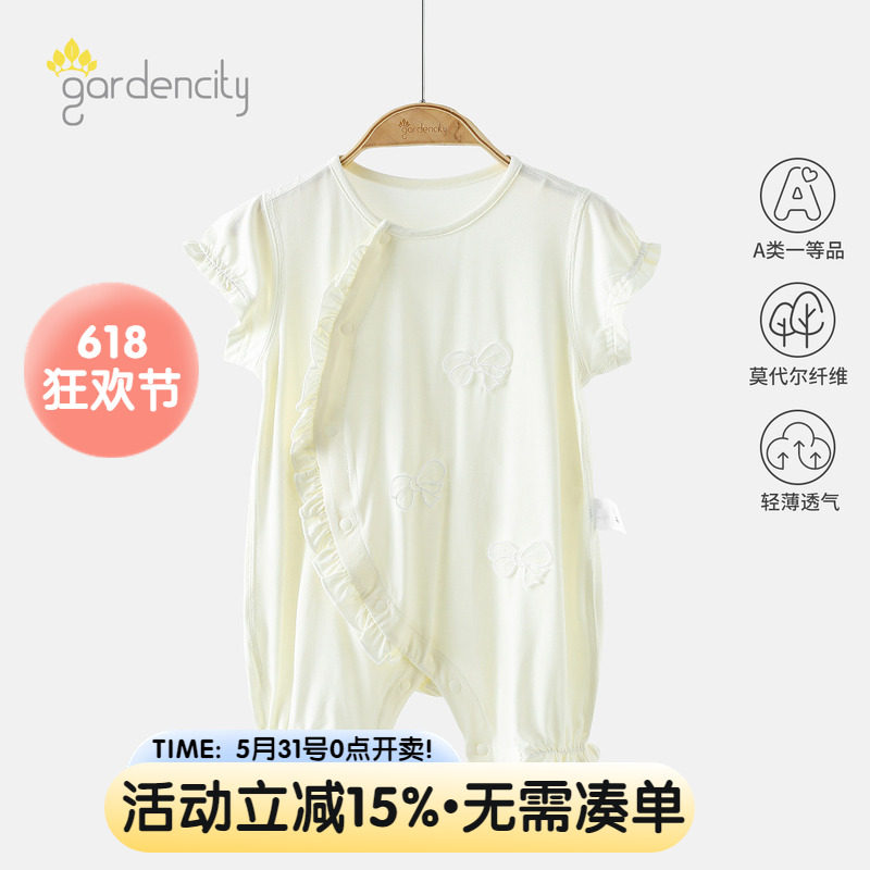 婴儿莫代尔短袖连体衣夏季薄款女宝宝甜美花边偏襟短袖短裤哈衣服