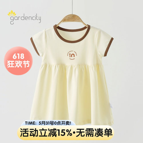 gardencity女宝宝短袖连衣裙夏季