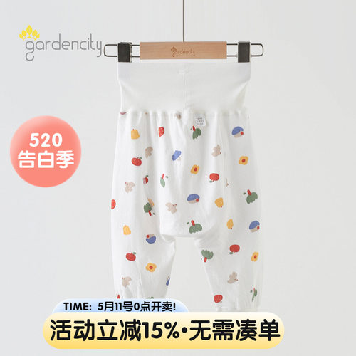 gardencity婴儿家居裤春秋纯棉