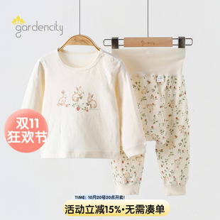 婴儿秋衣秋裤套装春秋季纯棉提花女宝宝高腰大PP家居服睡衣打底衣