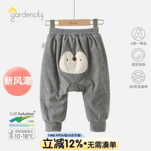 gardencity小月龄宝宝大PP裤加厚