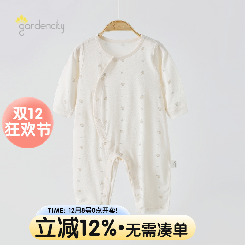 gardencity婴儿连体衣春夏季哈衣