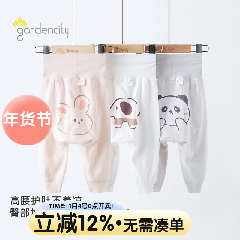 婴儿家居裤秋冬季舒绒棉提花打底裤小月龄宝宝高腰护肚大PP裤睡裤,童装/婴儿装/亲子装,家居裤/睡裤,淘宝优惠券,粉丝福利购,淘宝优惠卷