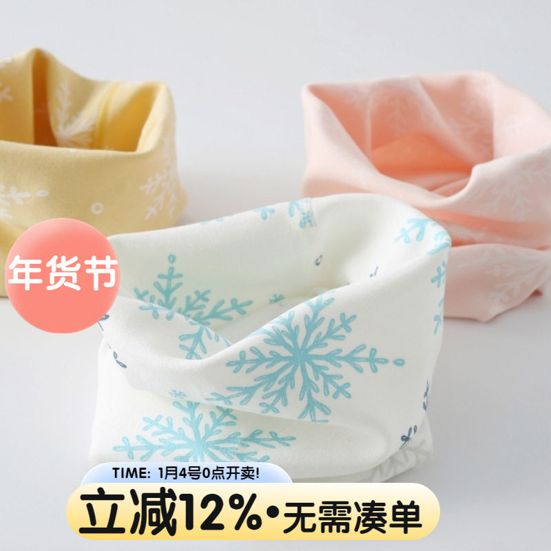 婴儿围脖秋冬莫代尔棉舒绒男女宝宝套头围巾防风护耳保暖脖套护肚,童装/婴儿装/亲子装,围巾,淘宝优惠券,粉丝福利购,淘宝优惠卷