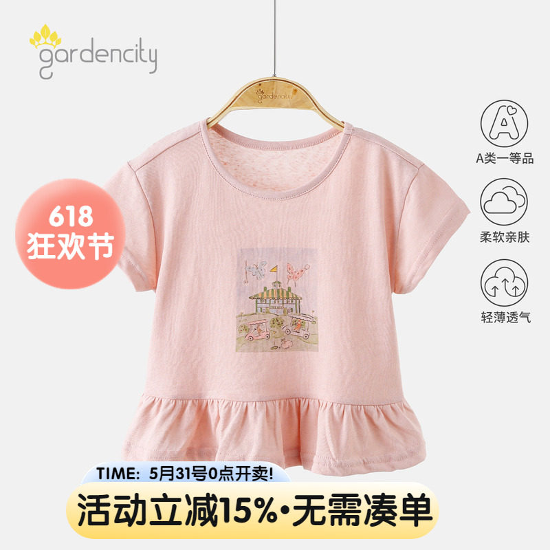 婴儿短袖T恤裙夏季薄款甜美花边清新时刻拼接女宝宝半袖花边上衣