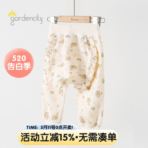婴儿家居裤秋冬季莫代尔棉舒绒花边打底秋裤女宝宝中腰大PP裤睡裤