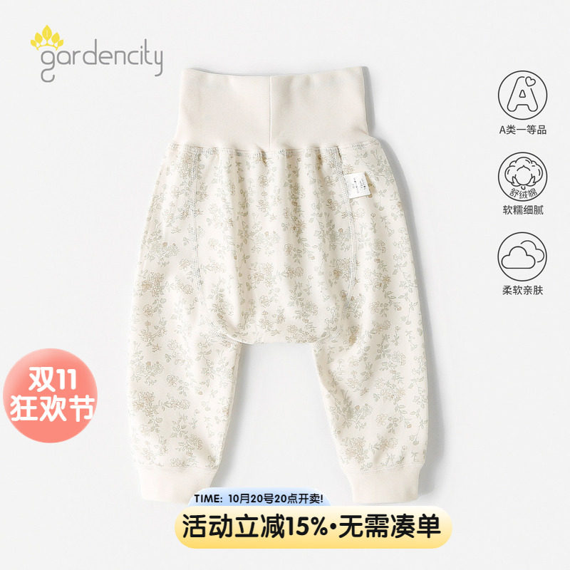 婴儿家居裤春秋冬季舒绒棉保暖裤女宝宝高腰护肚大PP裤打底裤睡裤