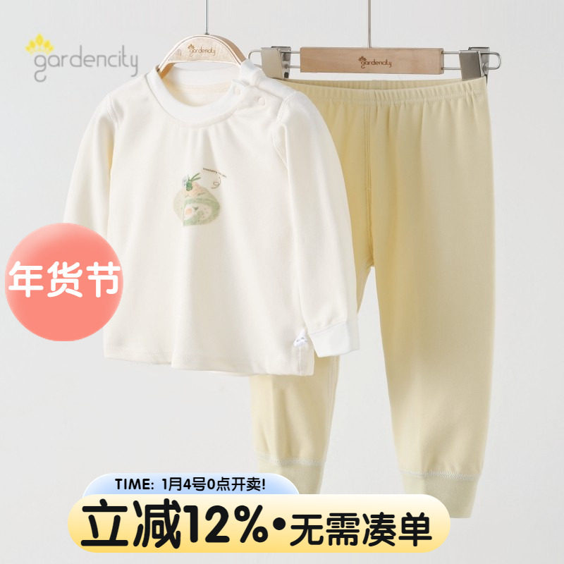 婴儿秋衣秋裤套装秋冬季打底内衣保暖莫代尔棉舒绒宝宝家居服睡衣,童装/婴儿装/亲子装,内衣套装,淘宝优惠券,粉丝福利购,淘宝优惠卷