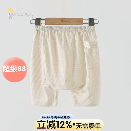 gardencity婴儿大PP短裤夏季薄款