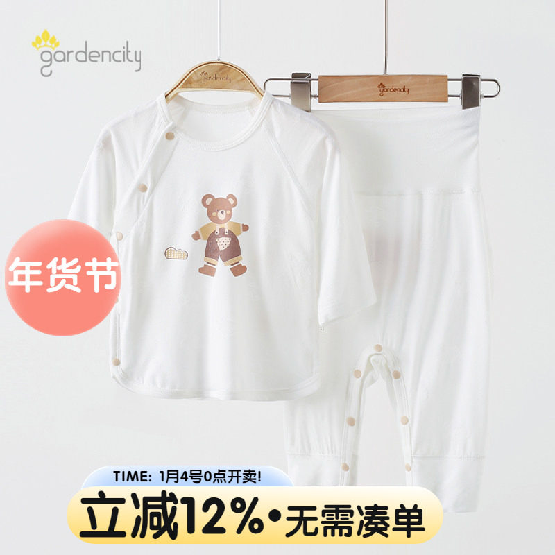 婴儿家居服套装夏季莫代尔熊猫提花宝宝偏襟9分袖上衣高腰免脱裤,童装/婴儿装/亲子装,家居服套装,淘宝优惠券,粉丝福利购,淘宝优惠卷