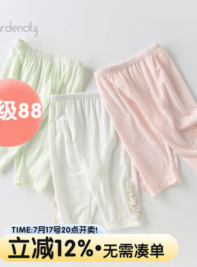 gardencity女宝宝七分裤莫代尔