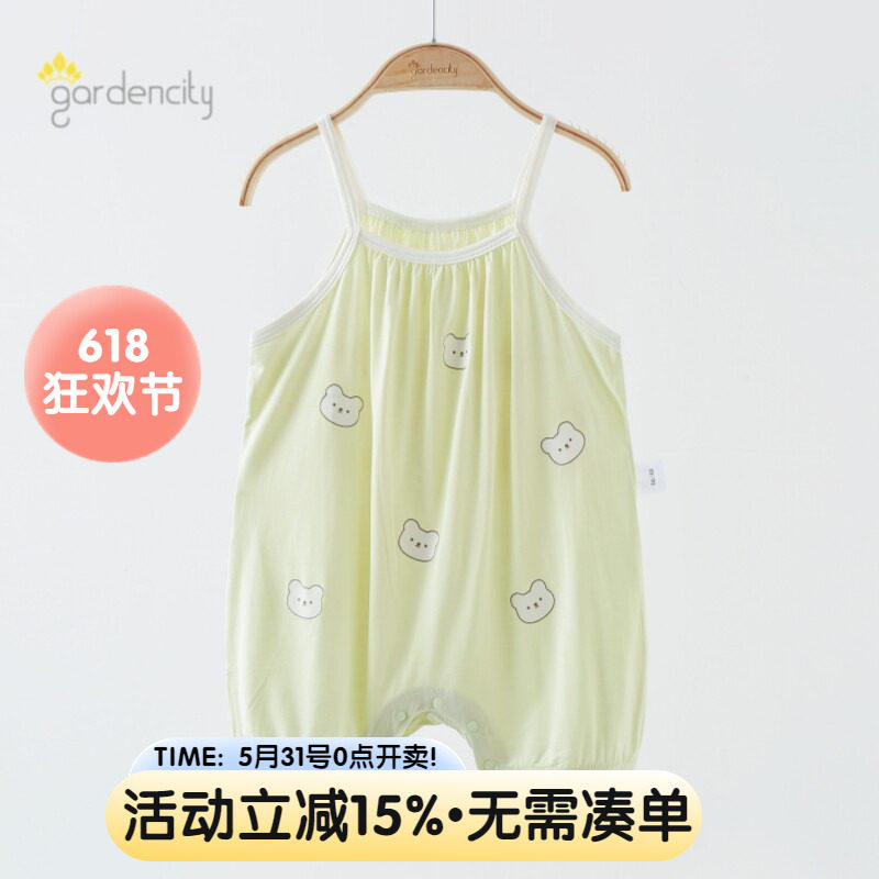 婴儿连体衣夏季薄款莫代尔凉感卡通小熊男女宝宝无袖吊带短裤哈衣
