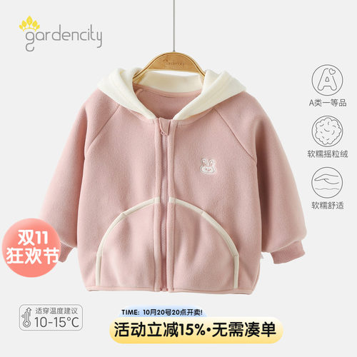 gardencity女宝宝摇粒绒连帽外套