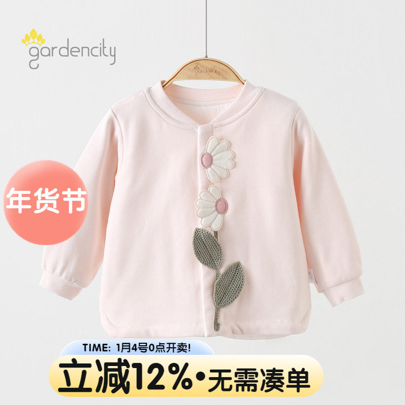 婴儿家居服上衣秋冬季恒温棉60g夹棉女宝宝甜美花朵对开上衣保暖,童装/婴儿装/亲子装,家居服上装,淘宝优惠券,粉丝福利购,淘宝优惠卷