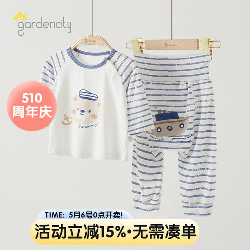 莫代尔宝宝家居服套装夏季薄款