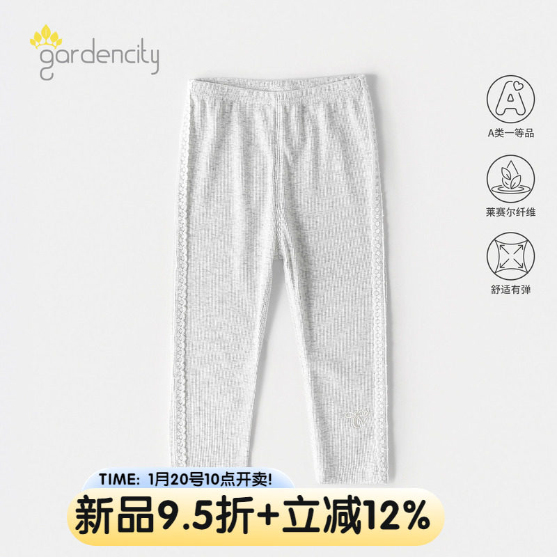 婴儿女宝宝春夏季甜美蕾丝花边拼接打底裤,童装/婴儿装/亲子装,打底裤,淘宝优惠券,粉丝福利购,淘宝优惠卷