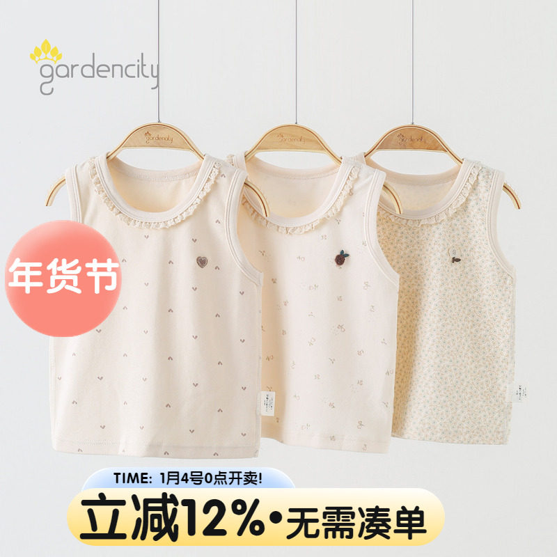 婴儿背心秋冬季舒绒棉甜美蕾丝花边女宝宝保暖吊带小背心内穿打底,童装/婴儿装/亲子装,背心吊带,淘宝优惠券,粉丝福利购,淘宝优惠卷