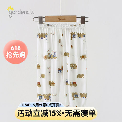 gardencity婴儿家居裤夏季薄款