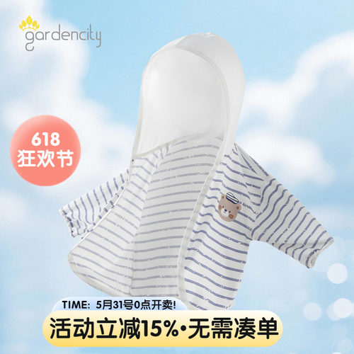 宝宝防晒衣夏季薄款透气凉感