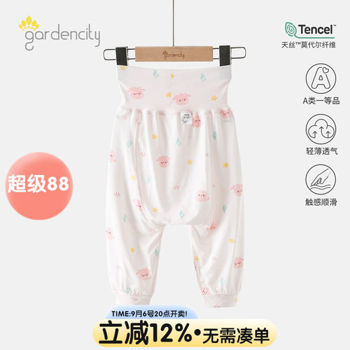 gardencity婴儿家居裤夏季薄款