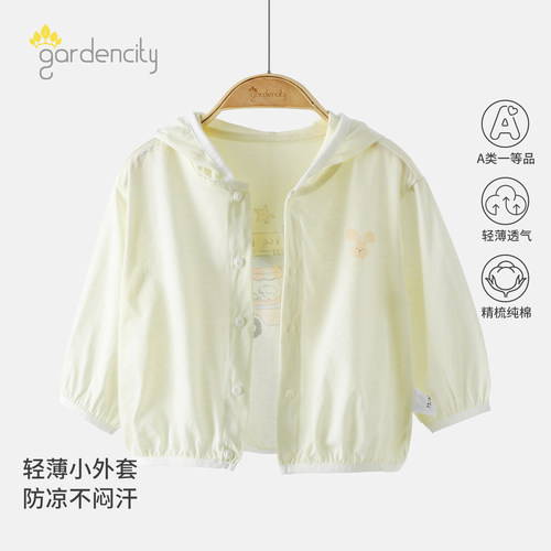 gardencity宝宝轻薄空调衫春夏季