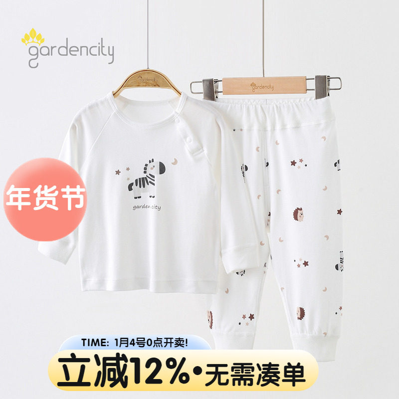 婴儿内衣套装春秋四季棉莫代尔宝宝中腰家居服打底衣儿童秋衣秋裤,童装/婴儿装/亲子装,内衣套装,淘宝优惠券,粉丝福利购,淘宝优惠卷