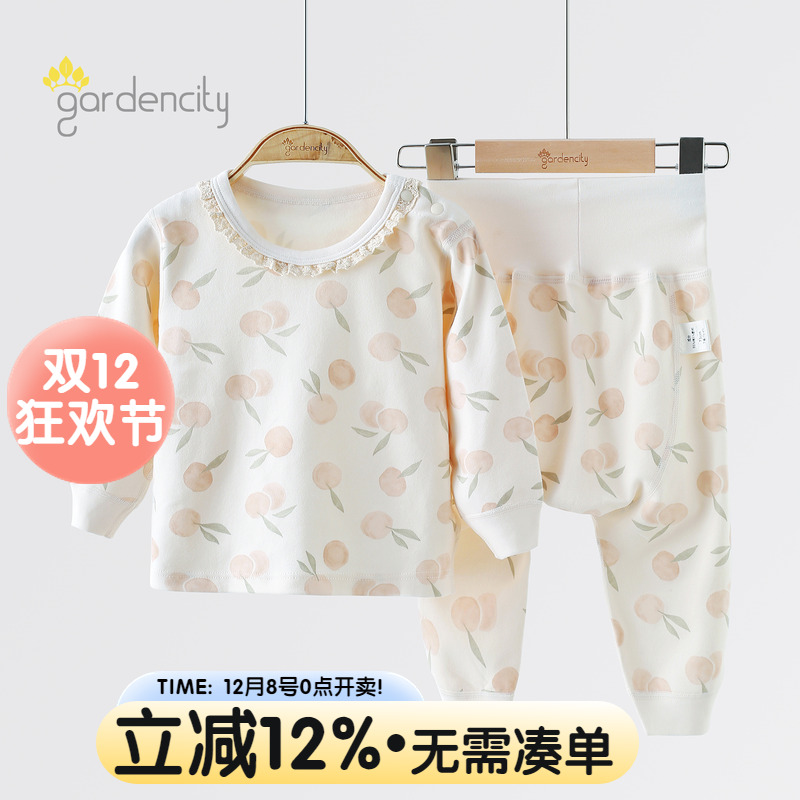 gardencity女宝宝家居服套装秋冬