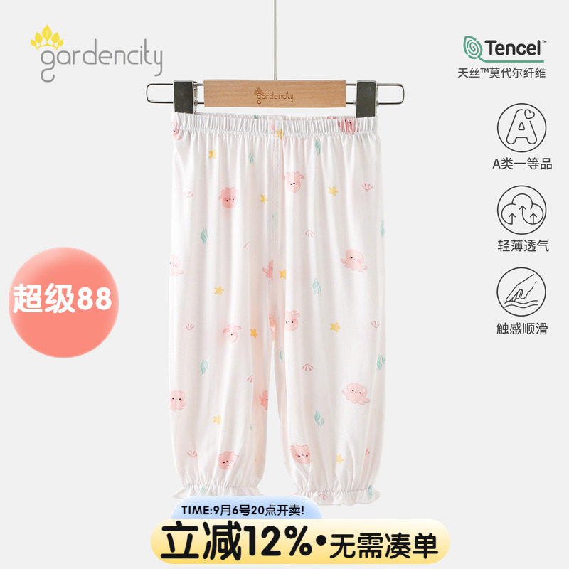 gardencity女宝宝家居裤夏季薄款图片