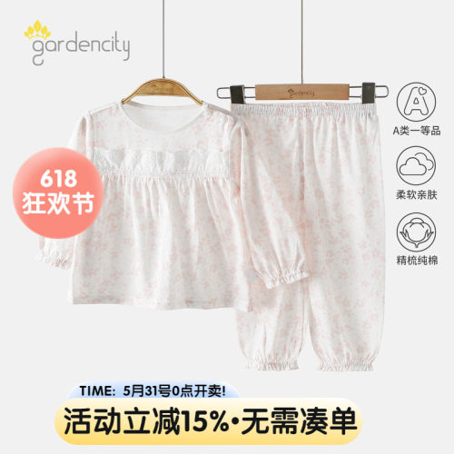 gardencity女宝宝家居服套装春夏