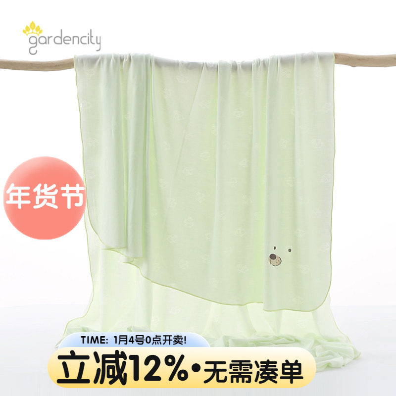婴儿盖毯夏季薄款莫代尔凉感熊猫提花宝宝冰丝毯新生儿包单夏凉被,婴童用品,婴童毛毯/盖毯,淘宝优惠券,粉丝福利购,淘宝优惠卷