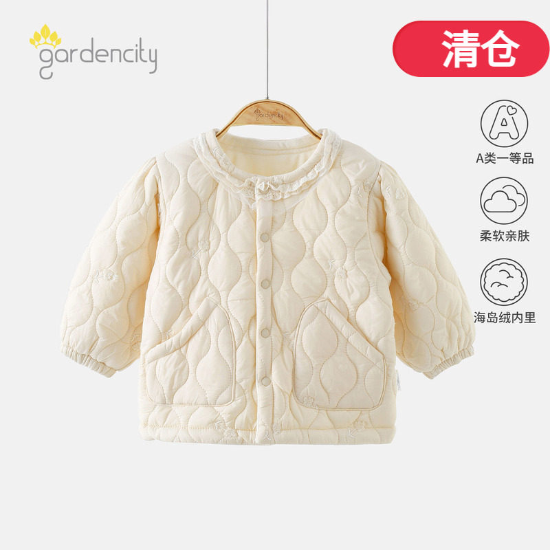 清仓-婴儿家居服夹mian80g女宝宝葫芦形绗缝甜美花边保暖上衣外套