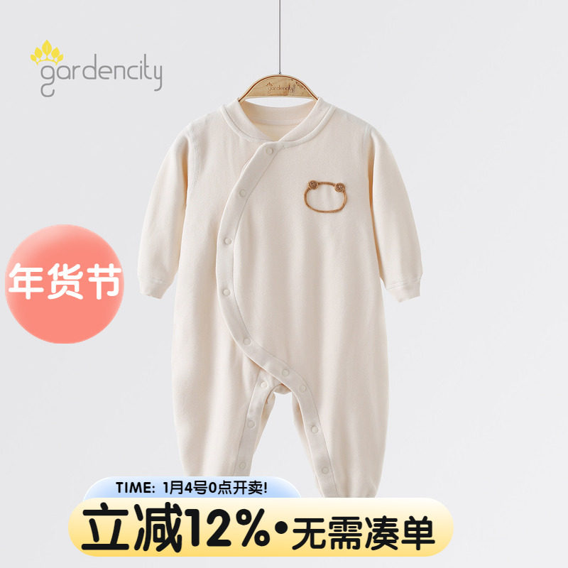 婴儿连体衣秋冬季棉莫代尔舒绒男女宝宝偏开长袖哈衣新生儿打底衣,童装/婴儿装/亲子装,家居服连体衣,淘宝优惠券,粉丝福利购,淘宝优惠卷